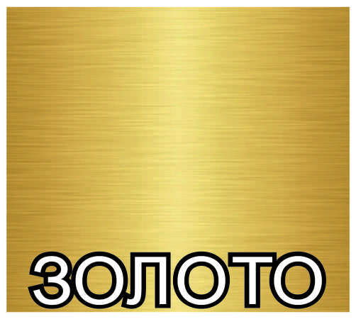 картинка  Порожная планка, 38мм., золото анод 1,8м А-957 от магазина ТНП