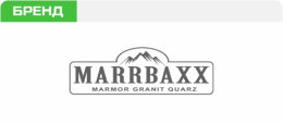 Сантехника "MARRBAXX"