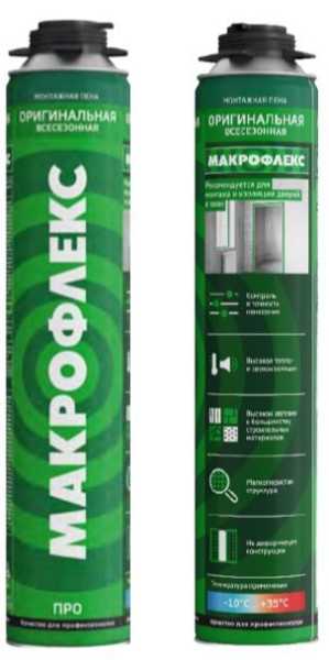 картинка Makroflex Оригинал ПРО всесезон, 12х750 от магазина ТНП