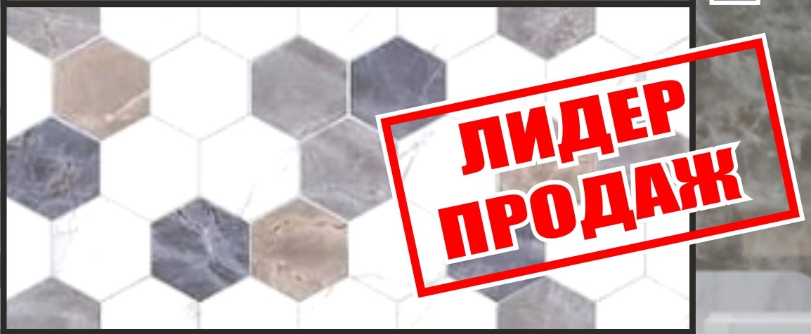 картинка Керамическая плитка TP3628H 300*600мм (1,44м2/77,76м2) от магазина ТНП