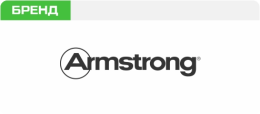 Армстронг