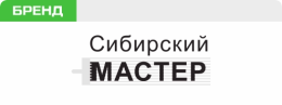 "Сибирский Мастер"