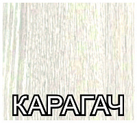 картинка Карагач 1,8м В-1040  от магазина ТНП