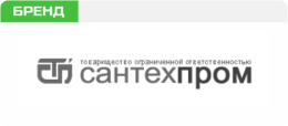 "Сантехпром"