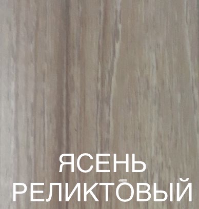 картинка Угол 30*30 D-998 , ясень реликтовый 2,7м от магазина ТНП