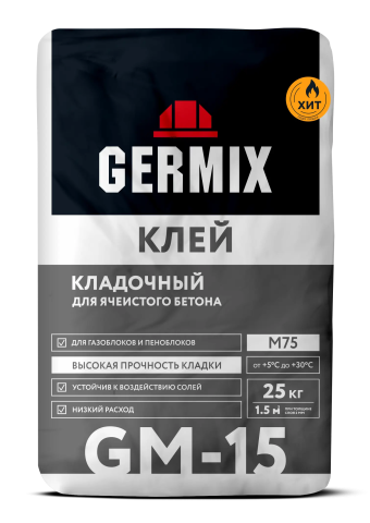 картинка Клей Кладочный для ячеистого бетона GERMIX GM-15 25кг (56) от магазина ТНП