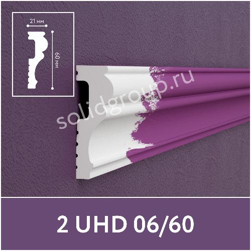 картинка Молдинг настенно-потолочный из полимера ультравысокой плотности 2 UHD 06/60, белый, 2.4м (12) от магазина ТНП